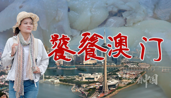 大型人文纪录片《慧眼看中国·非遗》《慧眼看世界》亮相第20届中国（深圳）国际文化产业博览会